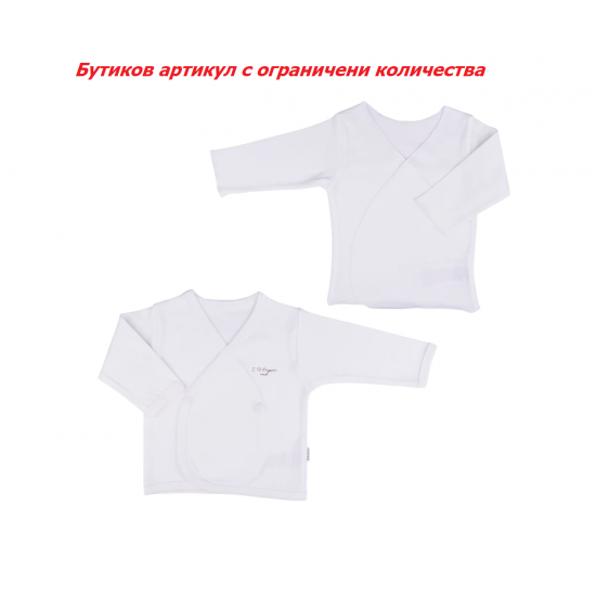 Камизолки Kitikate, 2бр., унисекс, бели, ръст: 50, 0 м. Камизолки Kitikate, 2бр., унисекс, бели, ръст: 50, 0 м.