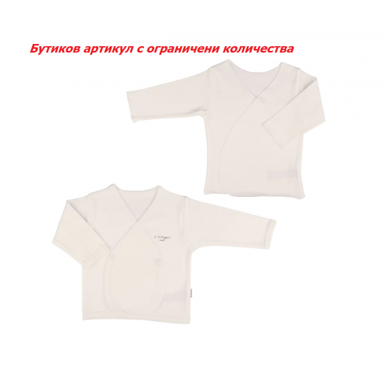 Камизолки Kitikate, 2бр., унисекс, екрю, ръст: 50, 0 м. Камизолки Kitikate, 2бр., унисекс, екрю, ръст: 50, 0 м.