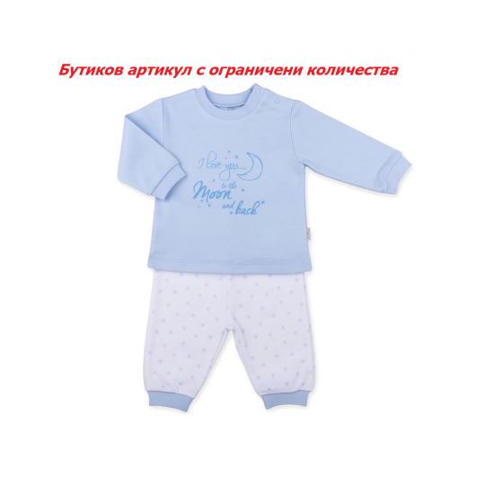Комплект синя блузка с бял клин Kitikate, момче, ръст: 74, 9-12 м. Комплект синя блузка с бял клин Kitikate, момче, ръст: 74, 9-12 м.