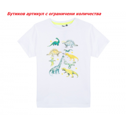 Тениска 3Pommes The French Riviera, момче, 2-3 г., ръст: 98 см. Тениска 3Pommes The French Riviera, момче, 2-3 г., ръст: 98 см.