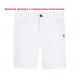 Бермуди 3Pommes Smart Dressing, момче, 18-24 м., ръст: 92 см.