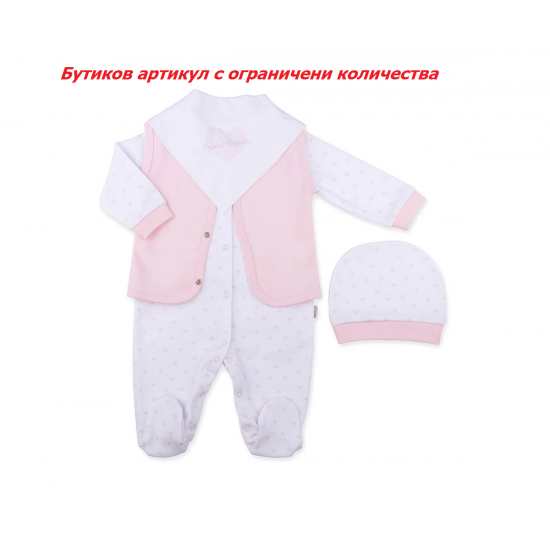 Комплект от 4 части Kitikate, момиче, розов, ръст: 56, 1-3 м. Комплект от 4 части Kitikate, момиче, розов, ръст: 56, 1-3 м.