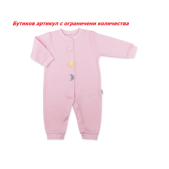 Раиран гащеризон Kitikate, момиче, розов, ръст: 50, 0-1 м.