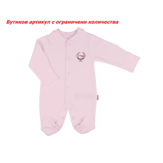 Гащеризон за недоносени бебета Kitikate, момиче, розов, ръст: 45-50см., 0-1 м. Гащеризон за недоносени бебета Kitikate, момиче, розов, ръст: 45-50см., 0-1 м.