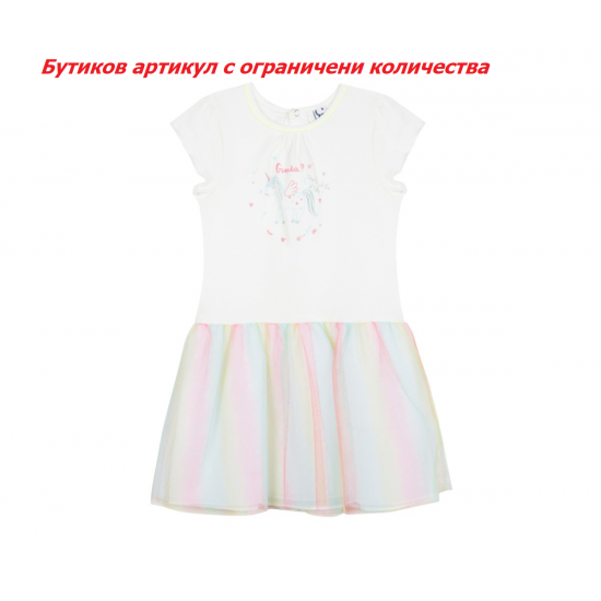 Рокля 3Pommes Sun And Lemonade, момиче, 12-18 м., ръст: 86 см.