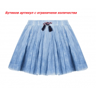 Пола 3Pommes Mermaid Party, момиче, 4-5 г., ръст: 110 см. Пола 3Pommes Mermaid Party, момиче, 4-5 г., ръст: 110 см.