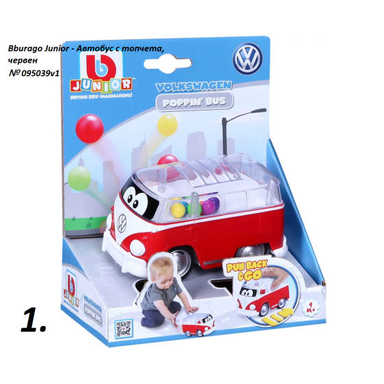 Bburago Junior - Автобус с топчета, асортимент Bburago Junior - Автобус с топчета, асортимент