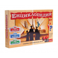 Игра Енциклопедия Игра Енциклопедия