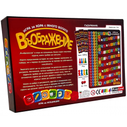 Настолна игра - Въображение Мастър Настолна игра - Въображение Мастър