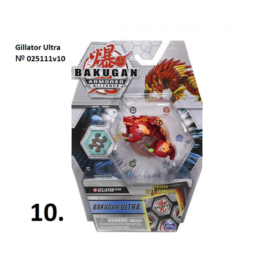 Пакет ултра топчета Bakugan, серия 2, асортимент Пакет ултра топчета Bakugan, серия 2, асортимент