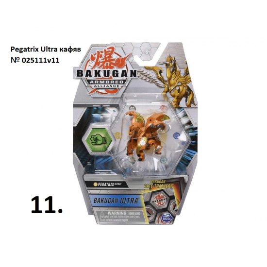 Пакет ултра топчета Bakugan, серия 2, асортимент Пакет ултра топчета Bakugan, серия 2, асортимент