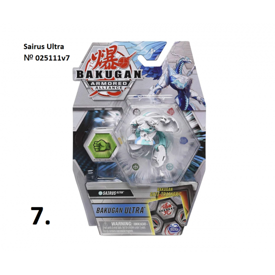 Пакет ултра топчета Bakugan, серия 2, асортимент Пакет ултра топчета Bakugan, серия 2, асортимент