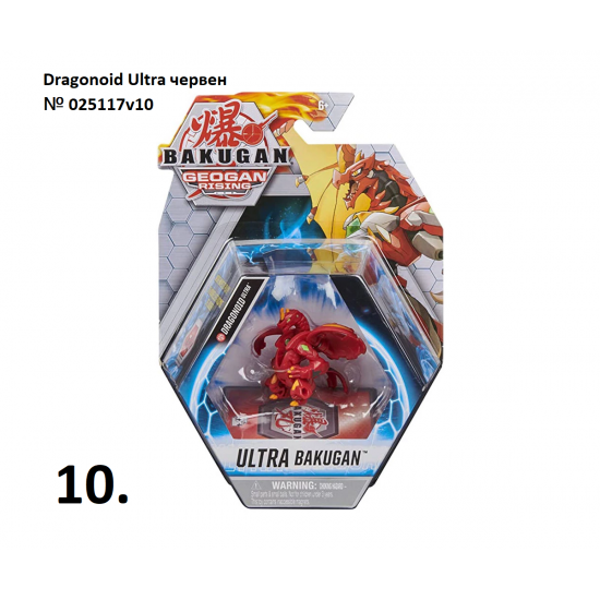 Топчета Bakugan Geogan Rising Ultra Ball, асортимент Топчета Bakugan Geogan Rising Ultra Ball, асортимент