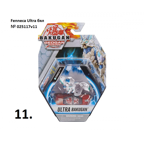 Топчета Bakugan Geogan Rising Ultra Ball, асортимент Топчета Bakugan Geogan Rising Ultra Ball, асортимент