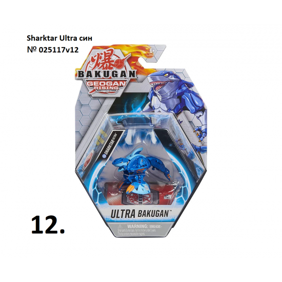 Топчета Bakugan Geogan Rising Ultra Ball, асортимент Топчета Bakugan Geogan Rising Ultra Ball, асортимент