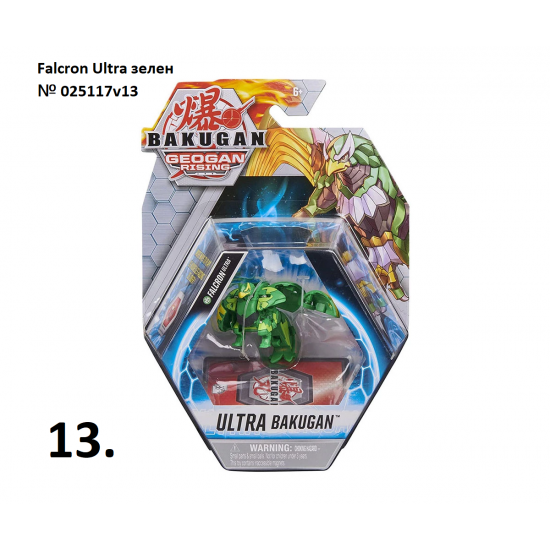 Топчета Bakugan Geogan Rising Ultra Ball, асортимент Топчета Bakugan Geogan Rising Ultra Ball, асортимент