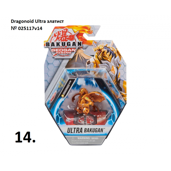 Топчета Bakugan Geogan Rising Ultra Ball, асортимент Топчета Bakugan Geogan Rising Ultra Ball, асортимент