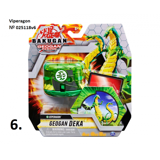 Топчета Bakugan Geogan Rising Deka, асортимент