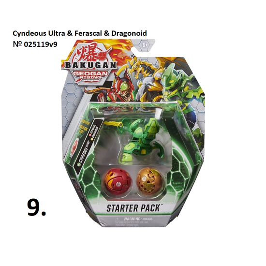 Стартов пакет топчета Bakugan Geogan Rising 3 топчета, асортимент
