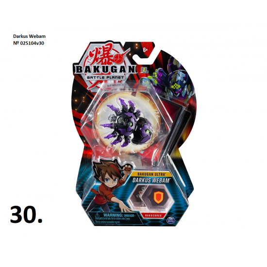 Пакет ултра топчета Bakugan, асортимент