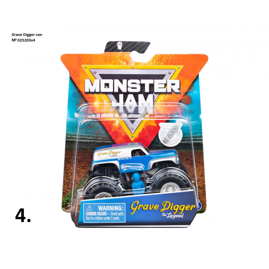 Автомобил Monster Jam, 1:64, асортимент