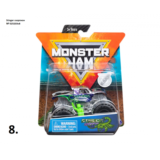 Автомобил Monster Jam, 1:64, асортимент