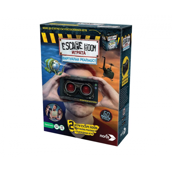Игра - Escape Room VR - Виртуална Реалност Игра - Escape Room VR - Виртуална Реалност