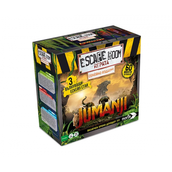 Игра - Escape Room - Джуманджи Игра - Escape Room - Джуманджи