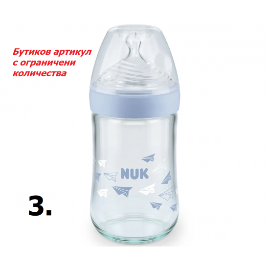 Бебешко стъклено шише Nuk Natural Sense 240мл силикон M, асортимент Бебешко стъклено шише Nuk Natural Sense 240мл силикон M, асортимент