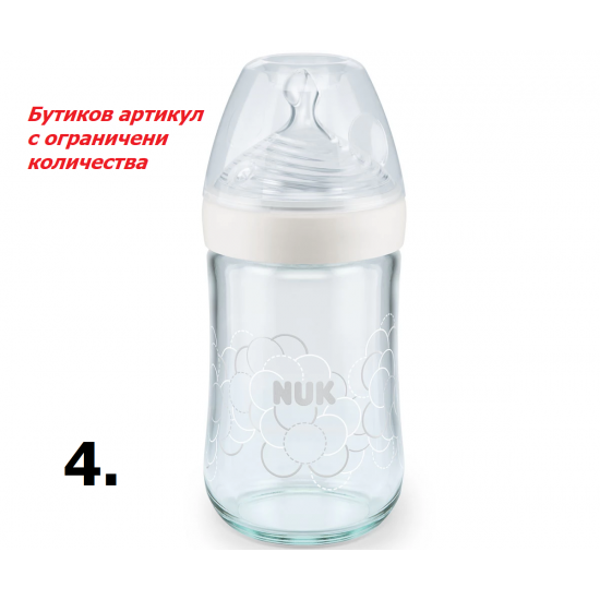 Бебешко стъклено шише Nuk Natural Sense 240мл силикон M, асортимент Бебешко стъклено шише Nuk Natural Sense 240мл силикон M, асортимент