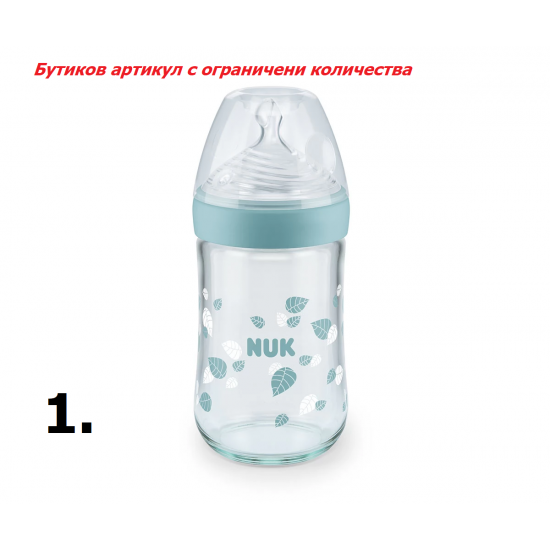 Бебешко стъклено шише Nuk Natural Sense 240мл силикон M, асортимент Бебешко стъклено шише Nuk Natural Sense 240мл силикон M, асортимент