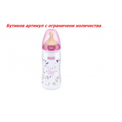 Бебешко шише Nuk-FC пластмасово 300 мл. с каучуков накрайник, микс Бебешко шише Nuk-FC пластмасово 300 мл. с каучуков накрайник, микс