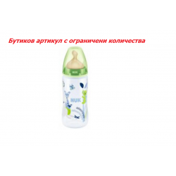 Бебешко шише Nuk-FC пластмасово 300 мл. с каучуков накрайник, микс Бебешко шише Nuk-FC пластмасово 300 мл. с каучуков накрайник, микс
