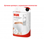 Колан за бременни Nuk, черен, размер S