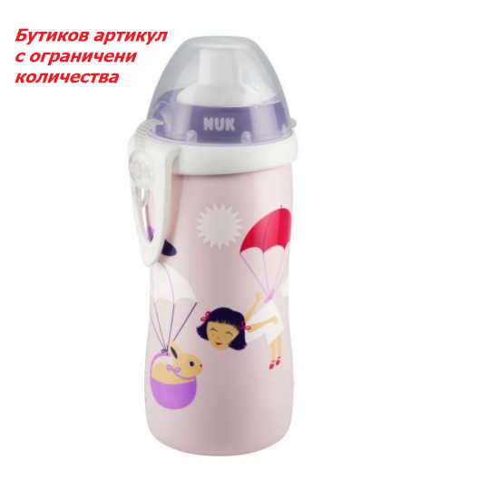Бебешка чаша Nuk Flexi Cup 300 мл със сламка 24+