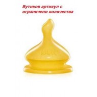 Биберон за хранене NUK , каучук 6-18м. s fc Биберон за хранене NUK , каучук 6-18м. s fc