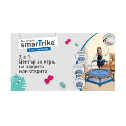 Трамплин 3-в-1 smarTrike, 90 см Трамплин 3-в-1 smarTrike, 90 см